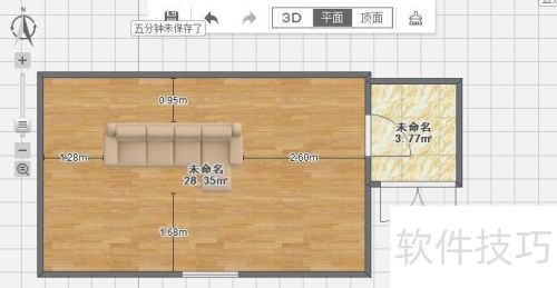 ���������β��ð����ѵļҾ߼���