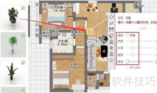 ���������β��ð����ѵļҾ߼���