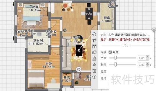 ���������β��ð����ѵļҾ߼���