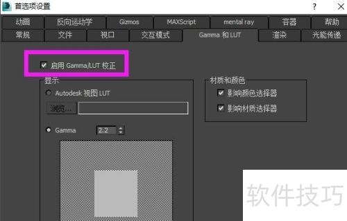 װ���������������3Dmaxģ���ϴ��������