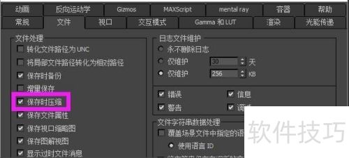 װ���������������3Dmaxģ���ϴ��������