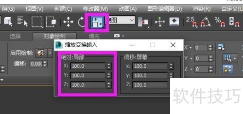 װ���������������3Dmaxģ���ϴ��������