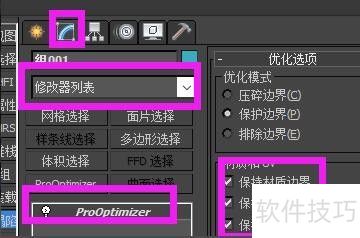 װ���������������3Dmaxģ���ϴ��������