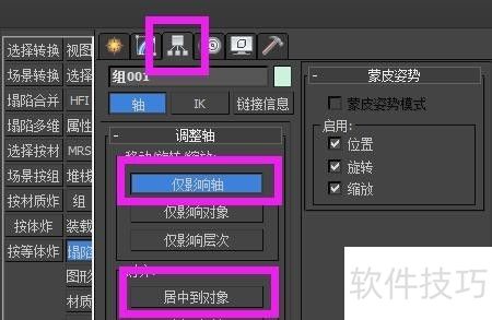 װ���������������3Dmaxģ���ϴ��������