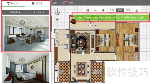 ������ư����ѵĻ��͵����������ʹ��