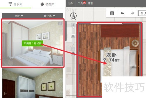 ������ư����ѵĻ��͵����������ʹ��