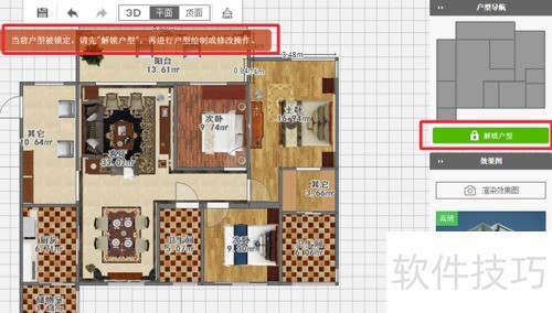 ������ư����ѵĻ��͵����������ʹ��