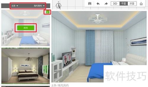 װ�������θ�ЧӦ�ð����������