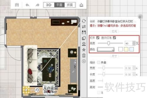 װ��������������ν��еƹ�����