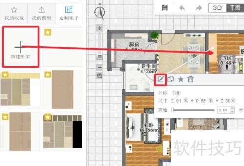 װ���������������DIY���ƹ���