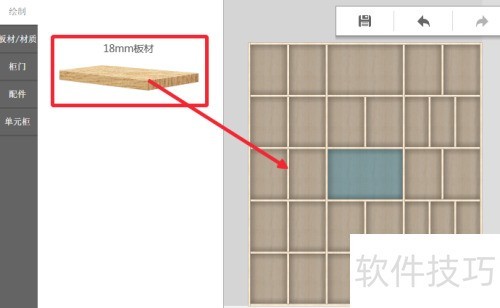 װ���������������DIY���ƹ���