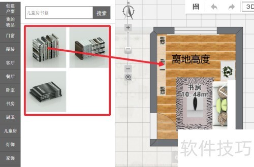 װ���������������DIY���ƹ���