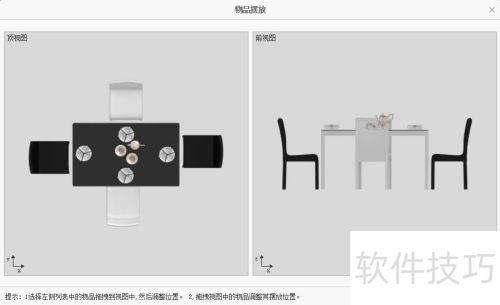 װ����ƽ̳̰�������Ϲ������Ӧ��