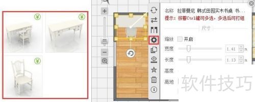 װ����ƽ̳̰�������Ϲ������Ӧ��