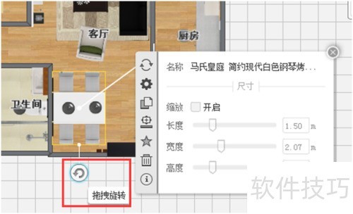 装修设计爱福窝软件如何装潢装饰房间 装修设计爱福窝软件如何装潢装饰房间