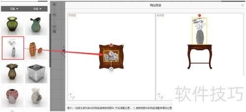 装修设计爱福窝软件如何装潢装饰房间 装修设计爱福窝软件如何装潢装饰房间