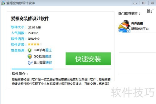 �ð����Ѽ�װ�����������ִ�����鷿