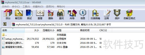 �ð����Ѽ�װ�����������ִ�����鷿