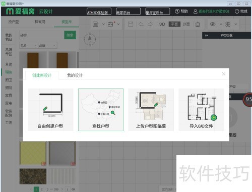 �ð����Ѽ�װ�����������ִ�����鷿