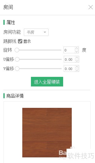 �ð����Ѽ�װ�����������ִ�����鷿