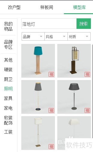 �ð����Ѽ�װ�����������ִ�����鷿