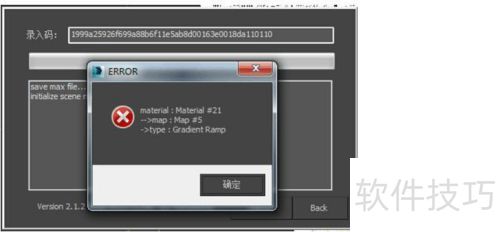 ��ν��������ģ���ϴ��еĸ�������
