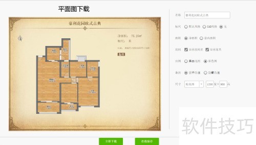 ������������Ѳ��������ֲ����