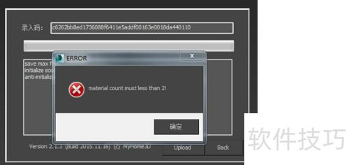 ��ν��������ģ���ϴ��еĸ�������