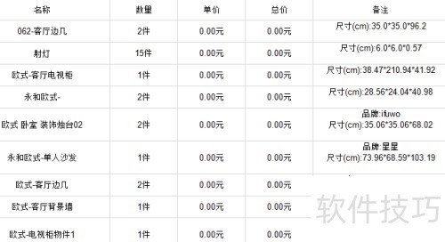 װ����ư����ѹ������������