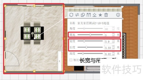 如何用爱福窝实现复式楼设计 如何用爱福窝实现复式楼设计