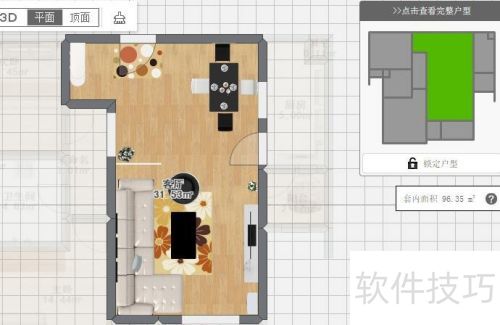 �����ѿ�ǽ���������ʹ��