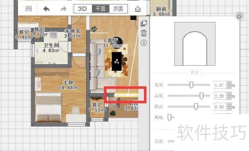 �����ѿ�ǽ���������ʹ��