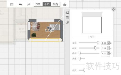 �����ѿ�ǽ���������ʹ��