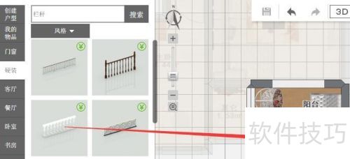 �����ѿ�ǽ���������ʹ��