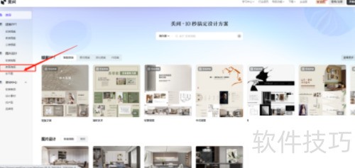 ������������ҾӺ����ķ���