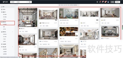 怎么用美间搭配软装颜色 怎么用美间搭配软装颜色