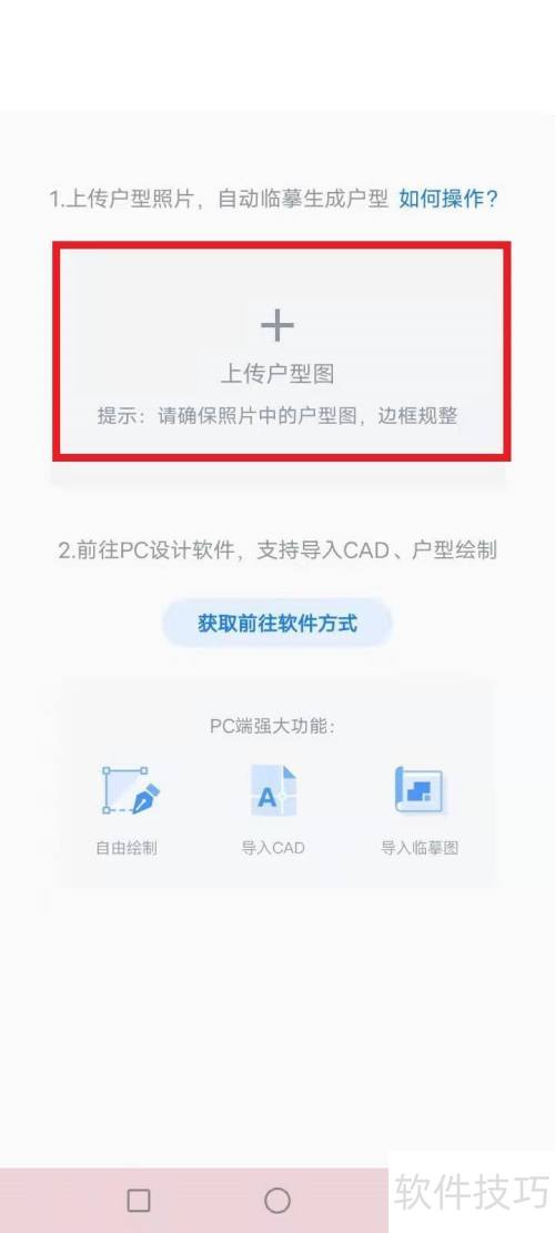 �������ô��Դ�ļ�