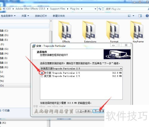 AE����Trapcode Particular�������ذ�װ�̳�