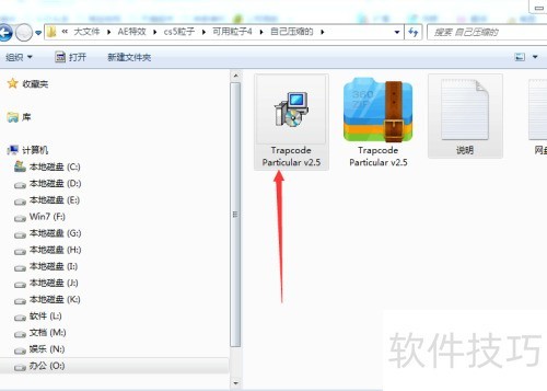 AE����Trapcode Particular�������ذ�װ�̳�