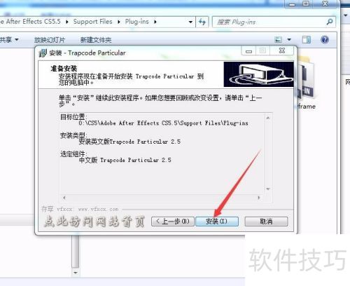 AE����Trapcode Particular�������ذ�װ�̳�