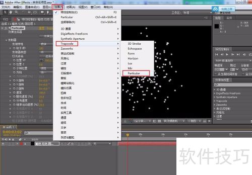 AE����Trapcode Particular�������ذ�װ�̳�