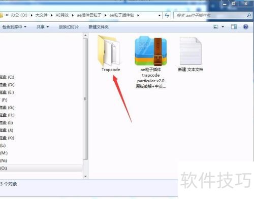 AE����Trapcode Particular�������ذ�װ�̳�