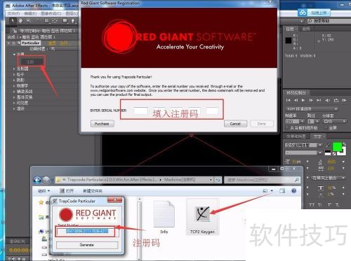 AE����Trapcode Particular�������ذ�װ�̳�