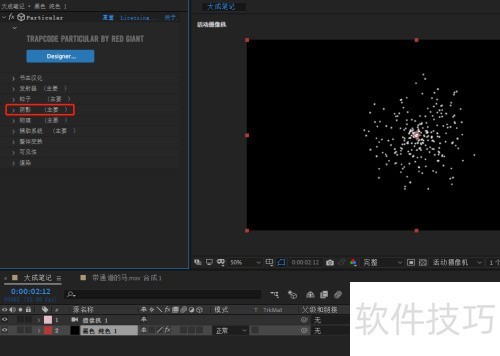 AEѧϰ-���ʹ��particular������Ӱ����