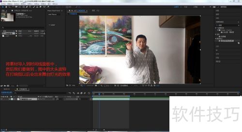 如何用AE的particular做出舞台灯光模拟的效果 如何用AE的particular做出舞台灯光模拟的效果