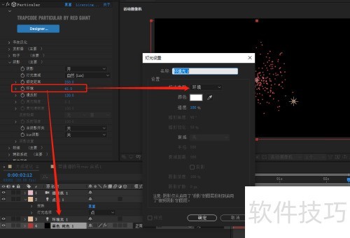 AEѧϰ-���ʹ��particular������Ӱ����