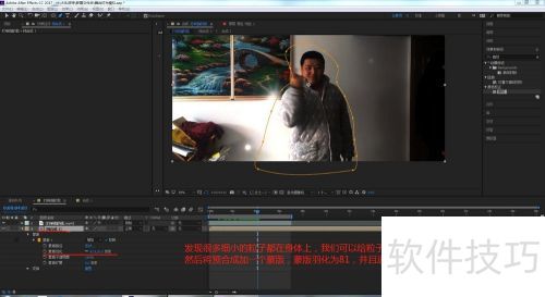 如何用AE的particular做出舞台灯光模拟的效果 如何用AE的particular做出舞台灯光模拟的效果