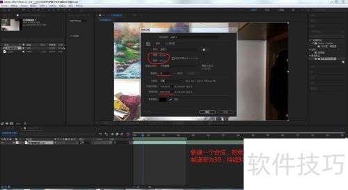 如何用AE的particular做出舞台灯光模拟的效果 如何用AE的particular做出舞台灯光模拟的效果