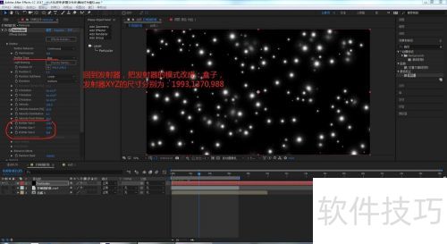 如何用AE的particular做出舞台灯光模拟的效果 如何用AE的particular做出舞台灯光模拟的效果