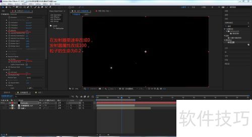 如何用AE的particular做出舞台灯光模拟的效果 如何用AE的particular做出舞台灯光模拟的效果